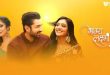 Bhagya Lakshmi Latest and Full Episodes Online Written details, Upcoming Twist, New Cast Entry, Spoilers, Updates, Rishmi Chemistry, and Much More about Bhagyalakshmi serial.