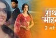 Radha Mohan drama serial aired on Zee Tv