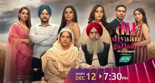 Dil Diyan Gallan Sony Tv Drama Serial