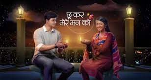 Chookar Mere Mann Ko is a Star Plus Hindi Serial.